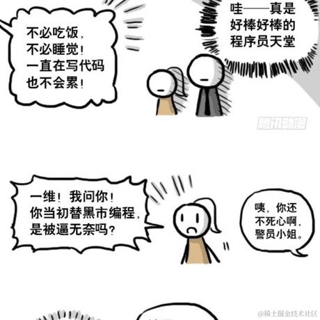 Hdjrm于2023-06-06 00:06发布的图片