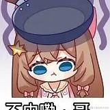 乃王木木不困于2022-11-20 20:13发布的图片