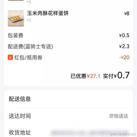 镭射财经于2021-04-08 11:01发布的图片