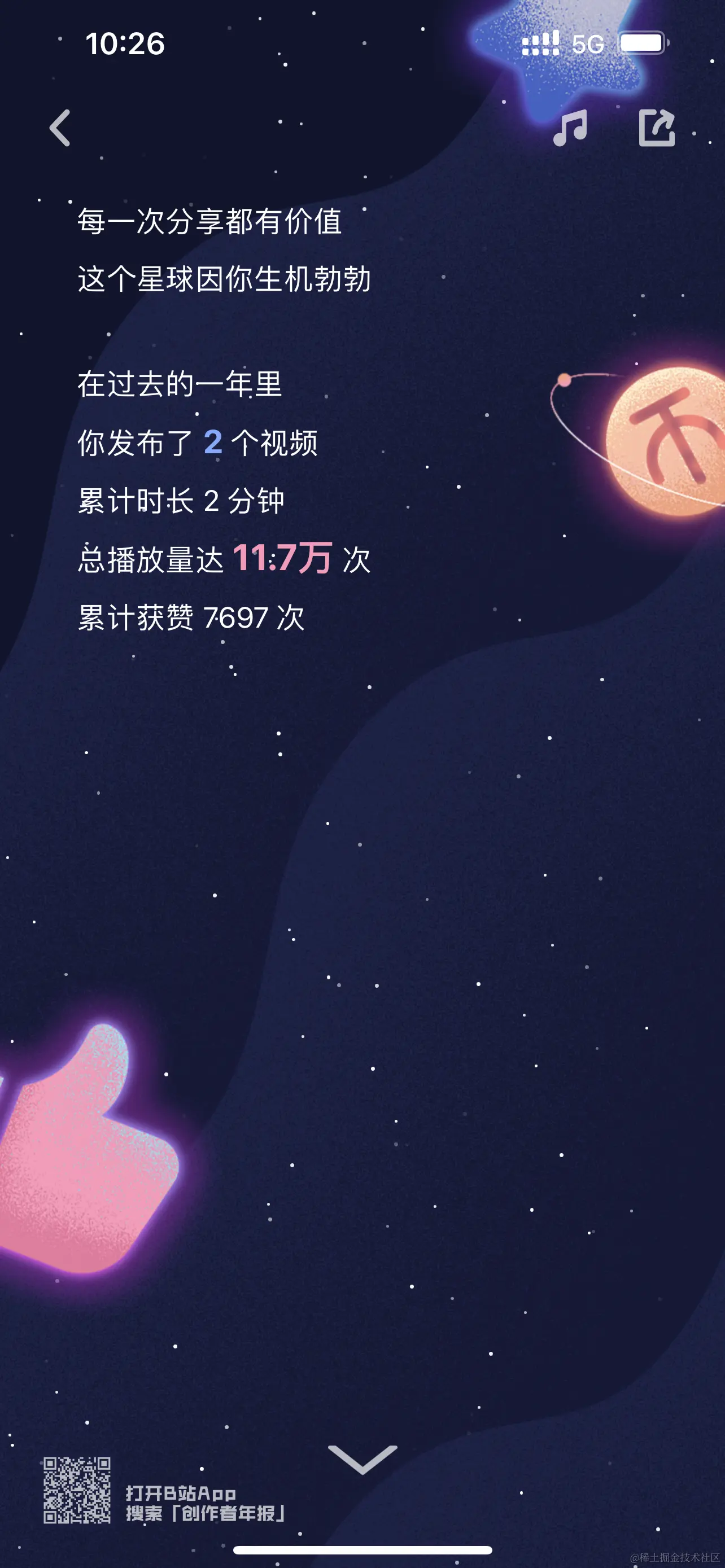 鬼畜1.png