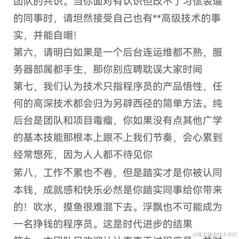 填写你的用户名911于2023-02-13 10:04发布的图片