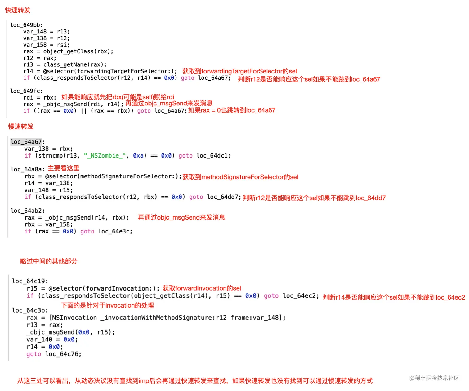 截屏2021-07-04 下午9.20.15.png