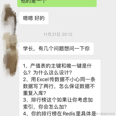 托尼学长于2023-12-28 00:02发布的图片