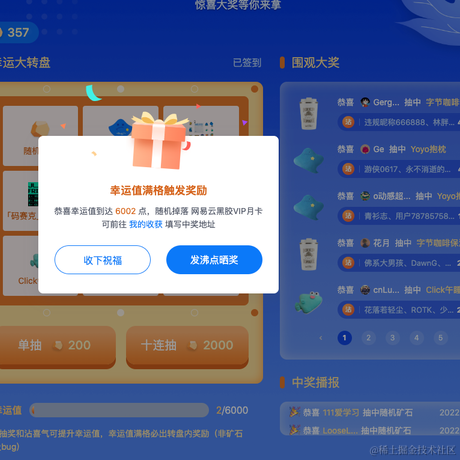 JS心法于2022-08-02 09:35发布的图片