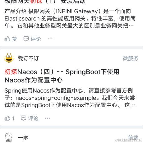 内子语于2023-05-19 21:02发布的图片
