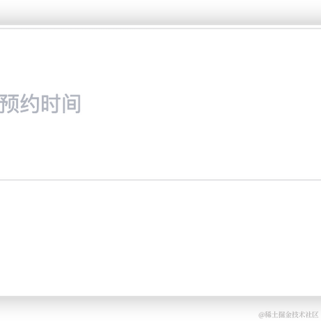 设置成功于2023-04-18 22:55发布的图片