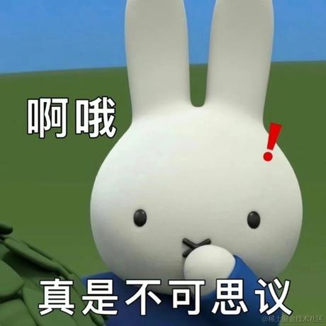 团起来就很棒于2021-05-21 21:29发布的图片
