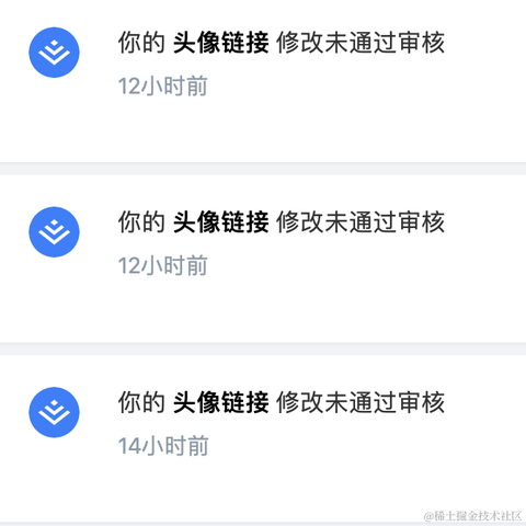 已注销于2023-03-24 09:50发布的图片