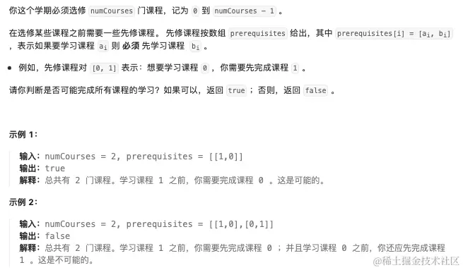 Screen Shot 2023-09-12 at 4.43.48 PM.png