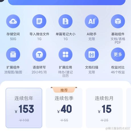 已注销于2024-04-26 22:27发布的图片