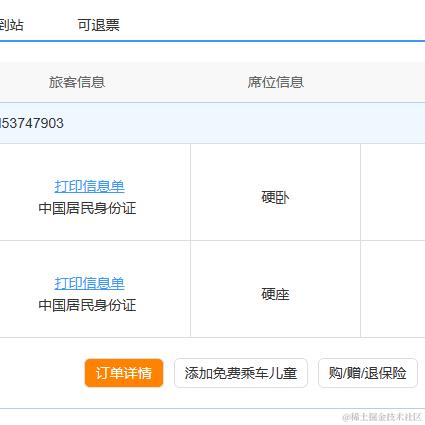 BUG制造机于2023-09-23 09:23发布的图片