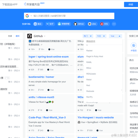 摸鱼阳于2021-12-07 13:40发布的图片