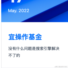 我是王大你是谁于2022-05-17 16:21发布的图片
