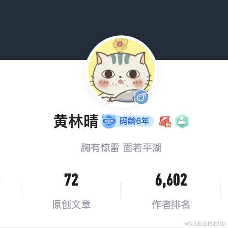 已注销于2021-07-30 00:05发布的图片