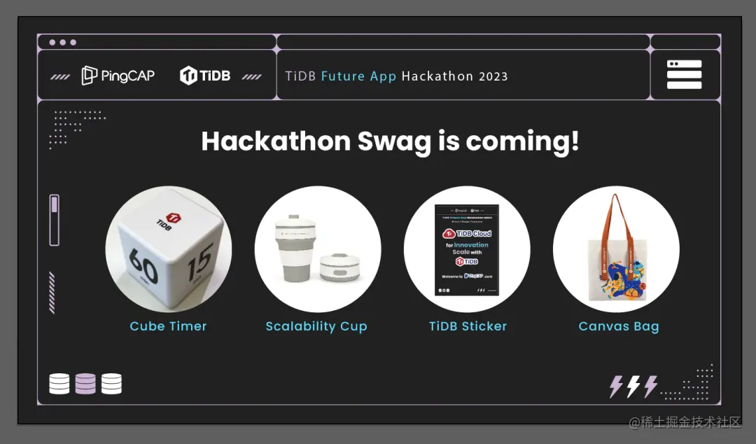 第十四章 奖品图片.png