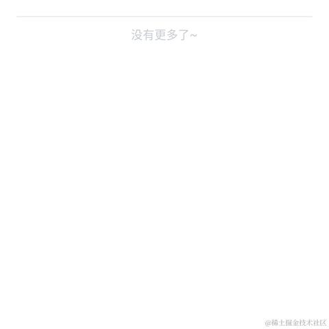 程序员小杰于2021-09-24 17:47发布的图片