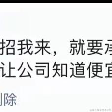 在人间挣达不流的日子于2023-02-28 17:30发布的图片