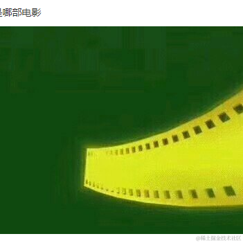 化神中期于2021-12-17 15:21发布的图片