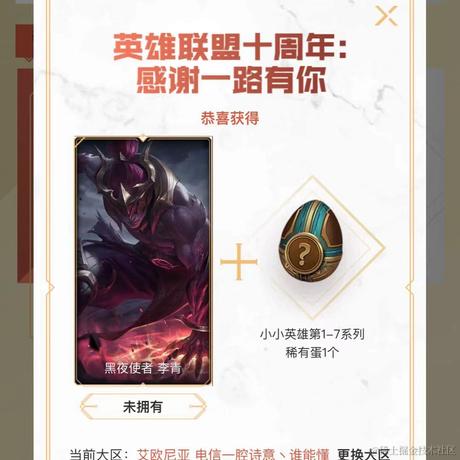 我在人间_凑数的日子于2021-09-13 12:18发布的图片