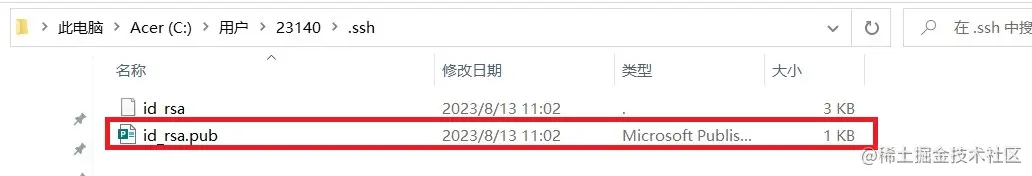 屏幕截图 2023-08-13 110435.jpg