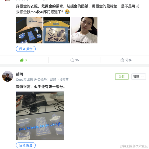 来自格兰芬多的邦妮于2021-01-18 15:00发布的图片