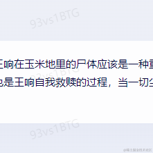 会飞的丶于2023-05-09 16:39发布的图片