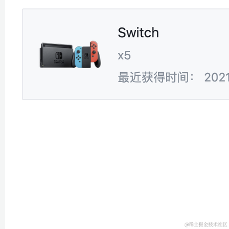 前端菜13于2021-07-23 17:32发布的图片
