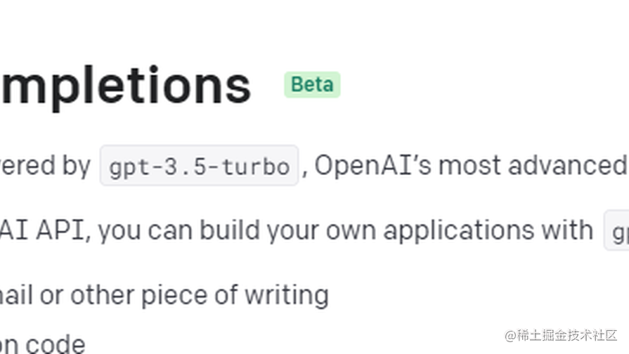 OpenAI 又放大招了，GPT3.5 API 开放使用，1分钟上手体验！