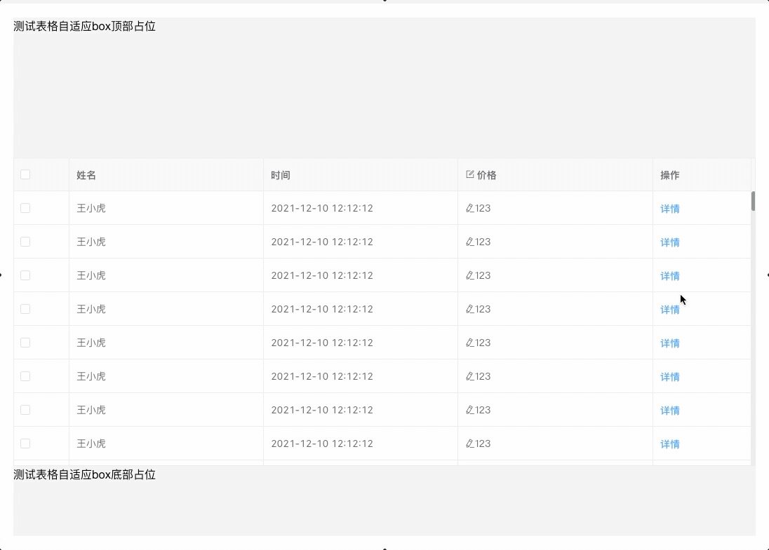 2021-12-10 16.11.07.gif