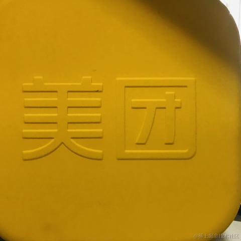 熊熊爱学习于2020-09-26 12:24发布的图片