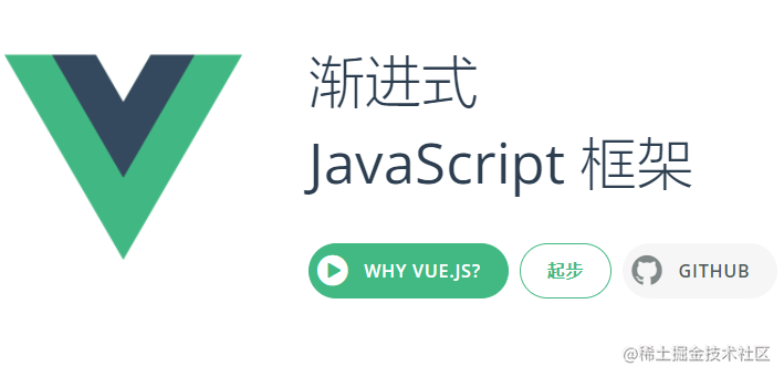 Vue源码学习