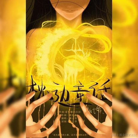 new个对象呀于2021-01-28 19:52发布的图片