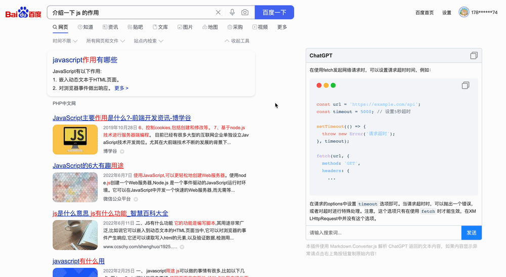 屏幕录制2023-03-04 10.27.28.gif