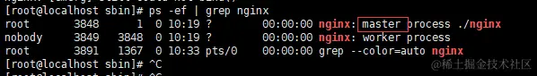 检查nginx.png
