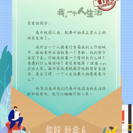 Zoe_2333于2021-07-07 10:47发布的图片