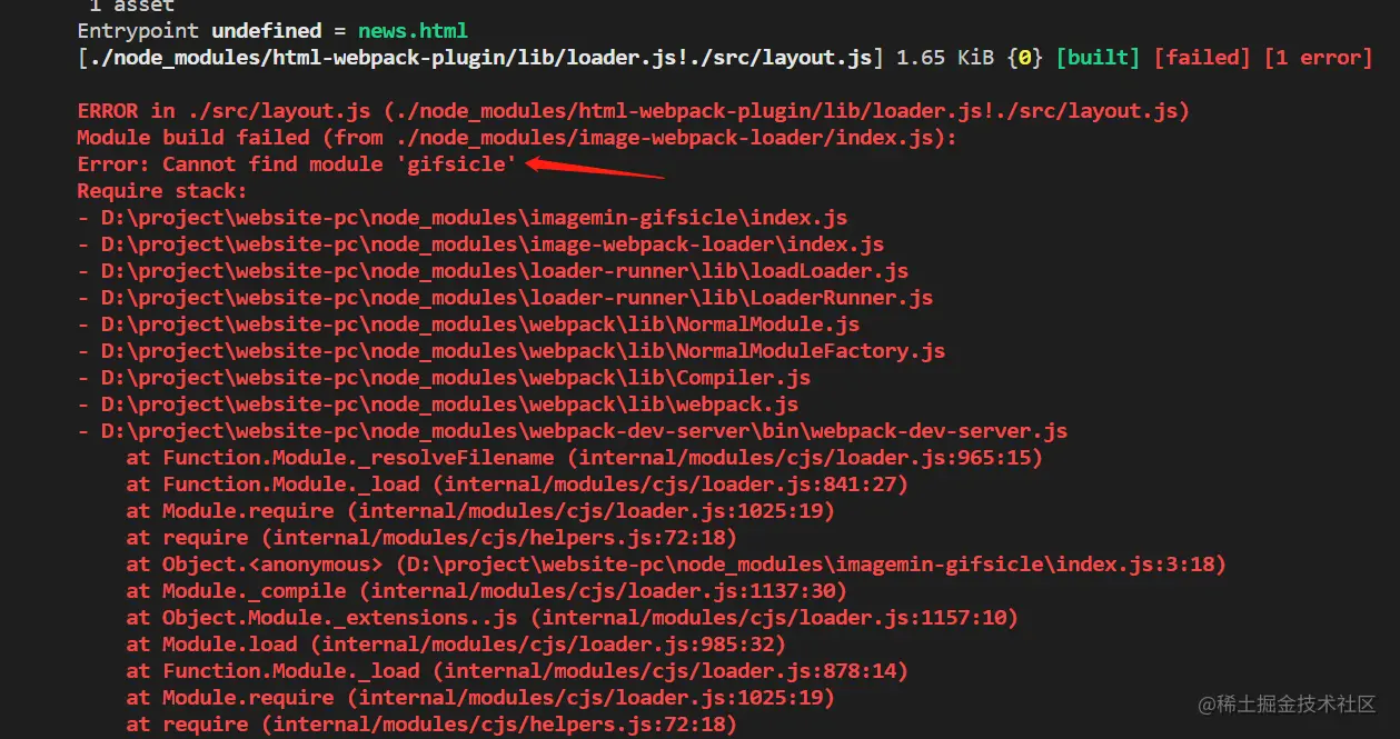 npm run dev 报 Error Cannot find module 'gifsicle'可以参考https 掘金