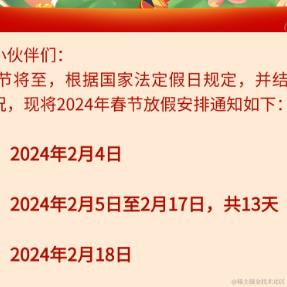 稚子呼牛归于2023-12-22 14:48发布的图片