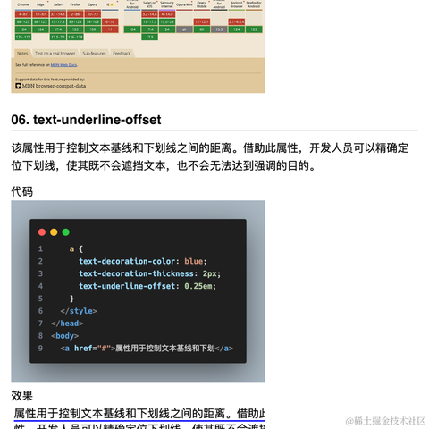 公号是前端必修课于2024-05-17 21:44发布的图片
