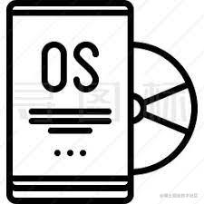 操作系统