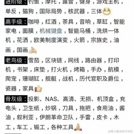 没有哆啦的A梦于2023-08-28 13:55发布的图片
