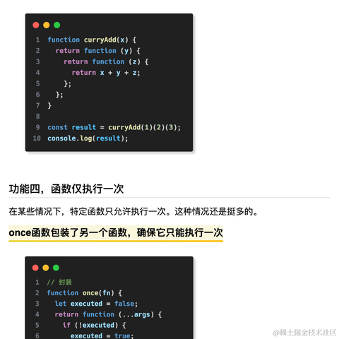 公号是前端必修课于2024-01-07 21:52发布的图片