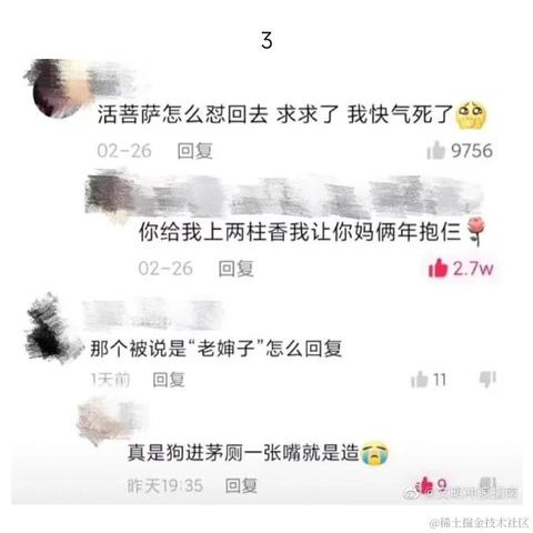 小温同学的账号于2022-04-13 14:36发布的图片