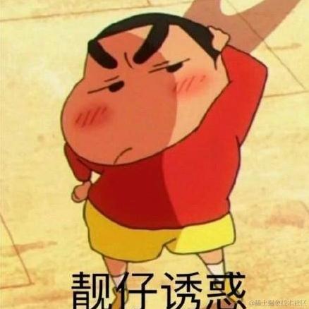 小宏啊于2024-05-13 13:42发布的图片