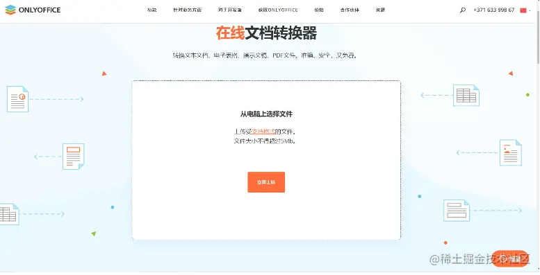 微信图片_20221213153946.png