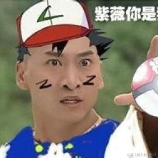 图灵课堂程序员小陳于2021-05-27 15:21发布的图片