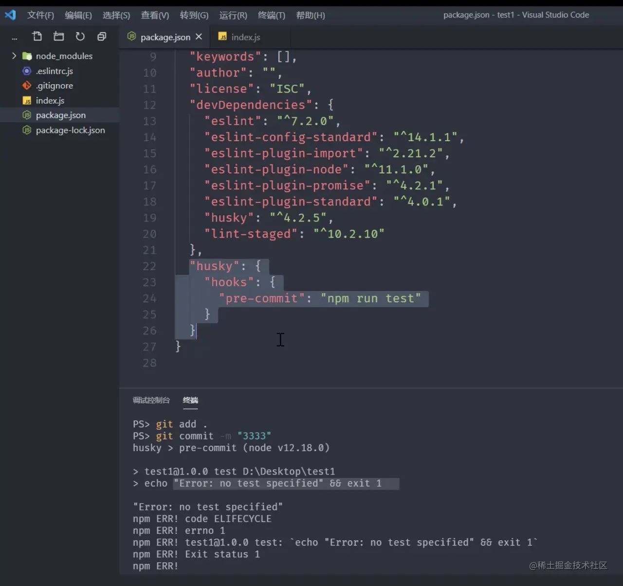屏幕快照 2021-08-15 下午7.34.55.png