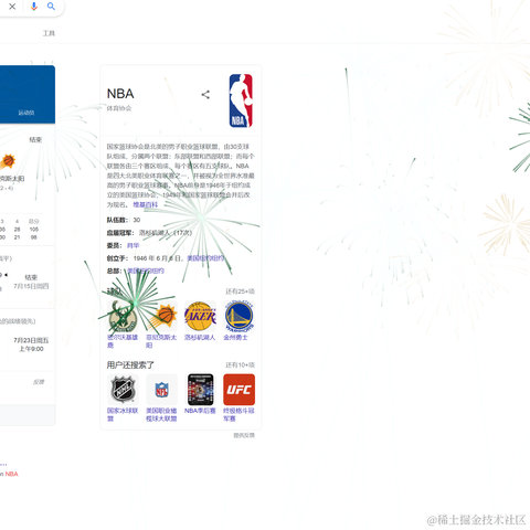 掘金安东尼于2021-07-21 11:54发布的图片