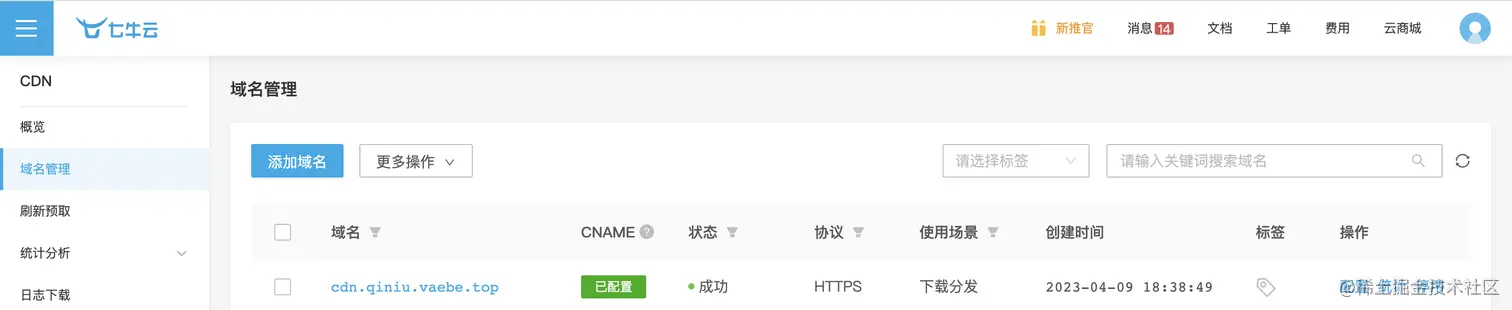 截屏2023-04-09 下午6.54.51.png