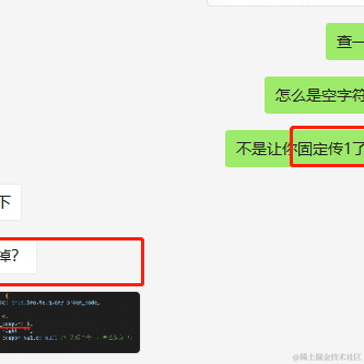 luckyboy_心于2021-08-03 15:50发布的图片