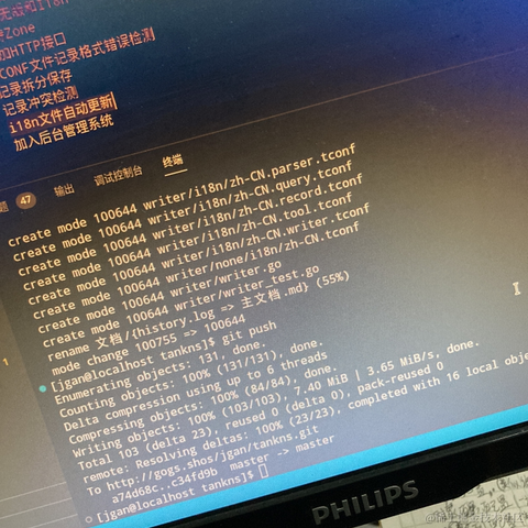 耀通于2023-02-06 18:39发布的图片